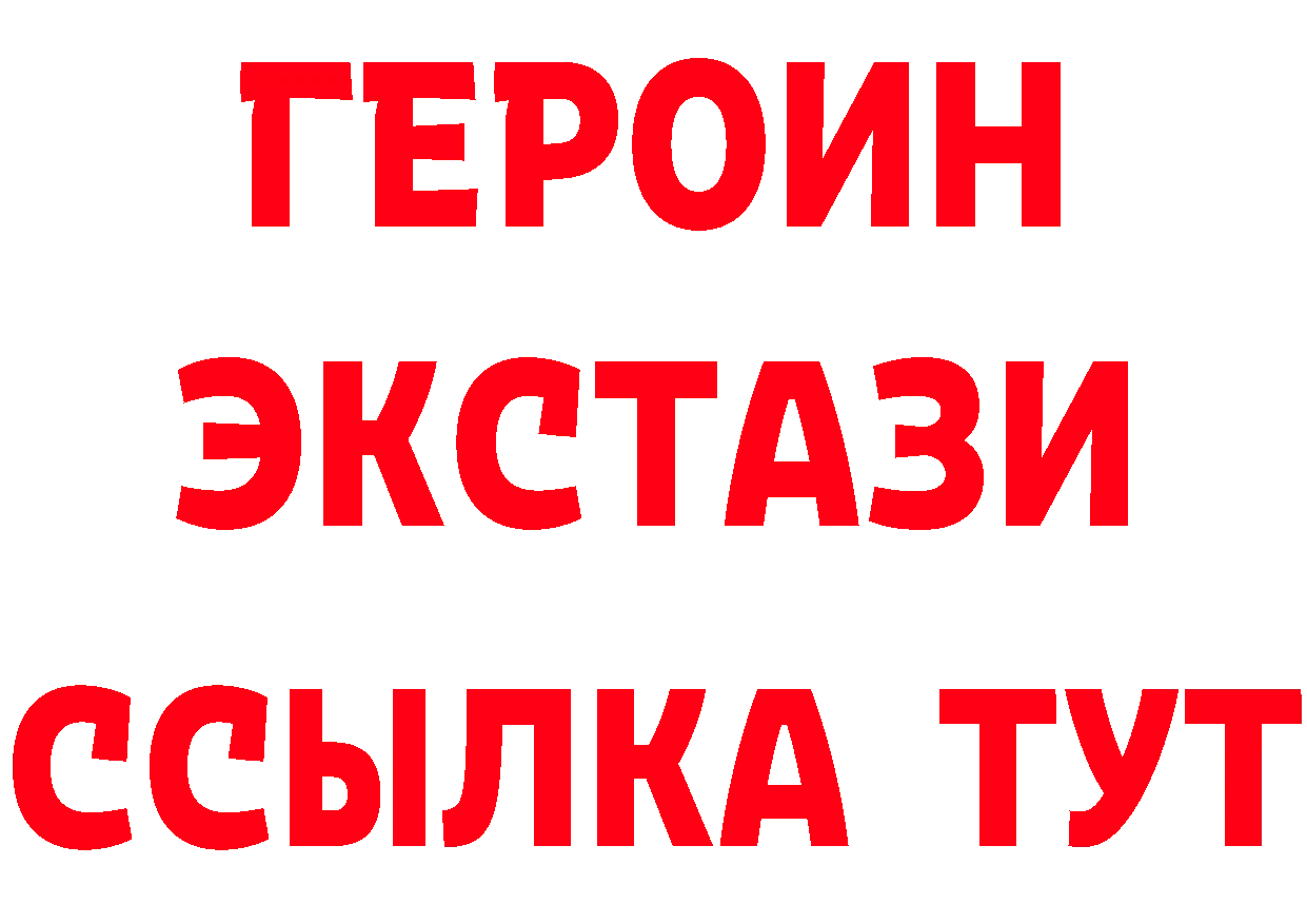 ГАШ убойный ссылки darknet гидра Красавино